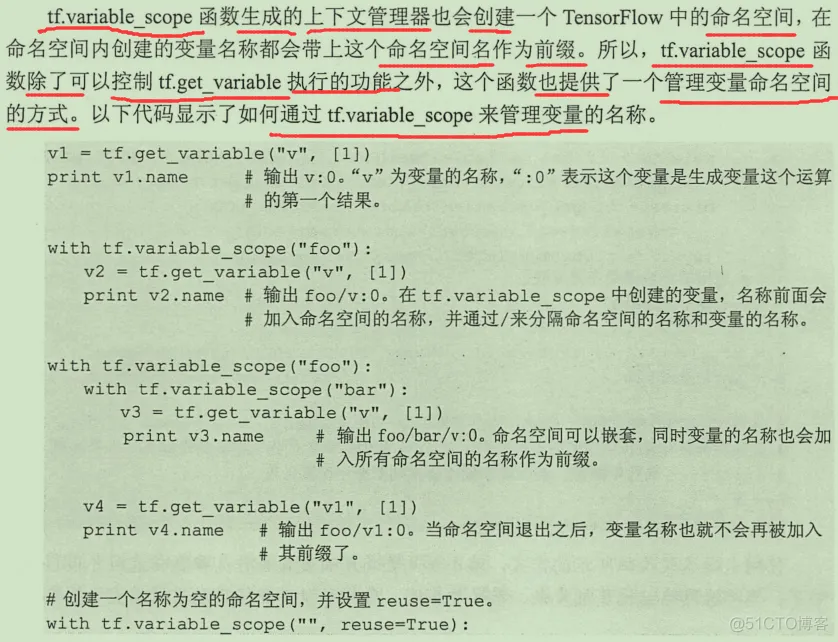 初见TensorFlow ：知其所以然_TensorFlow_120
